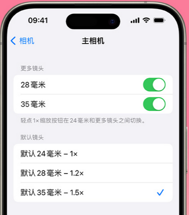 雷波苹果15Pro维修店分享苹果iPhone15Pro拍摄技巧 