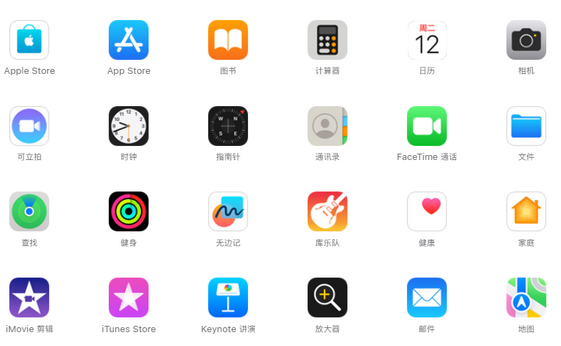 雷波iPhone15维修店分享如何恢复删除iPhone15自带内置应用