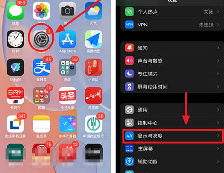 雷波苹果15换电池网点分享iPhone15官方省电小技巧