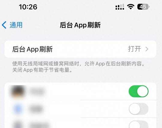 雷波苹果15换电池网点分享iPhone15官方省电小技巧 