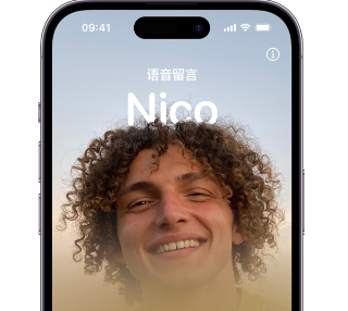 雷波苹果15服务站分享iPhone15实时语音留言开启方法 