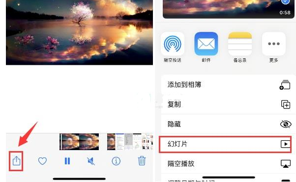 雷波苹果15维修预约分享iPhone15相册视频如何循环播放 