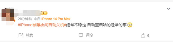 雷波苹果授权维修店分享iPhone夜间自动关机 雷波苹果授权维修店分享iPhone夜间自动关机
