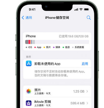 雷波苹果15维修站分享iPhone15电池容量有多少 