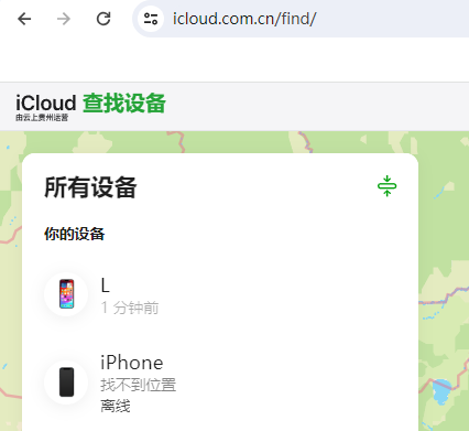 雷波苹果维修服务分享苹果手机丢失如何查找手机 