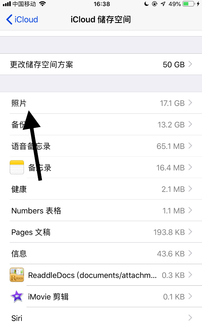 iCloud备份失败怎么办?iCloud无法备份解决办法