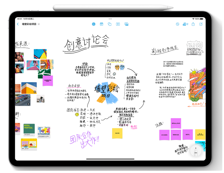 雷波苹果服务网点分享为什么说iOS 16.2正式版值得更新？ 