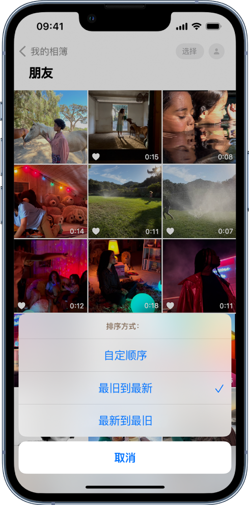雷波苹果服务网点分享升级 iOS 16 后，找不到 iPhone 相册的排序功能了怎么办 