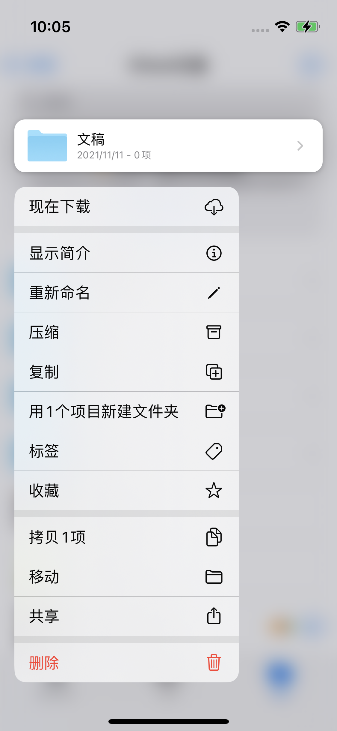 雷波苹果服务网点分享如何在iPhone手机上找到下载文件 