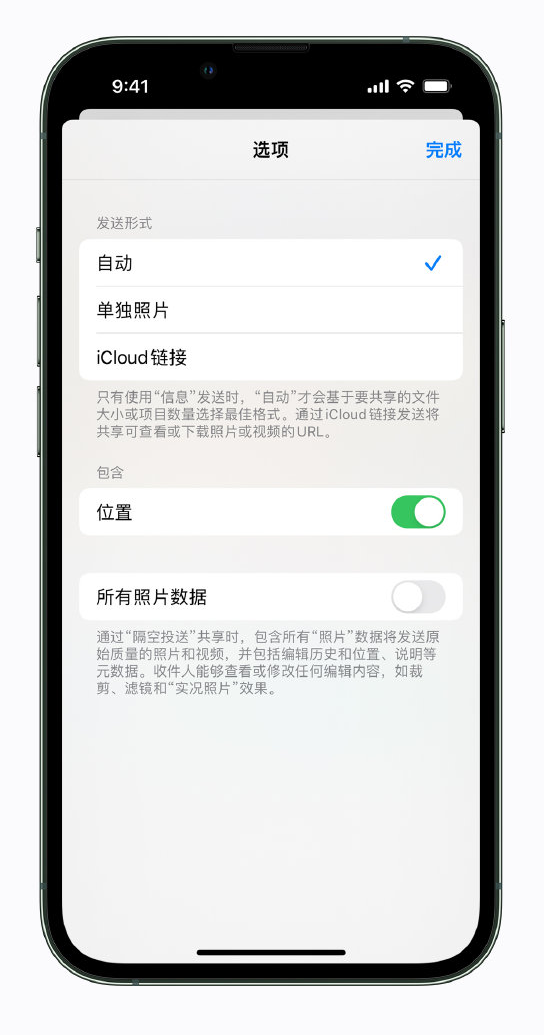 雷波苹果手机维修分享iPhone 小技巧 