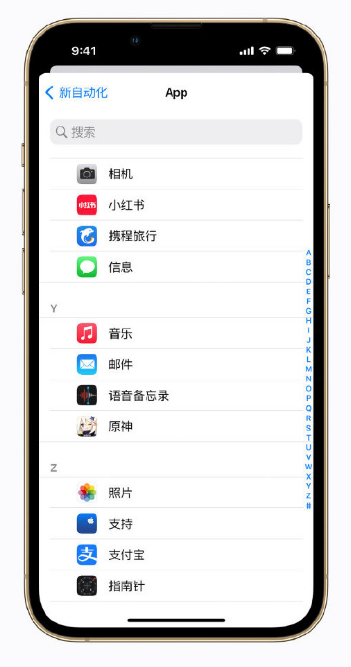 雷波苹果手机维修分享iPhone 小技巧 