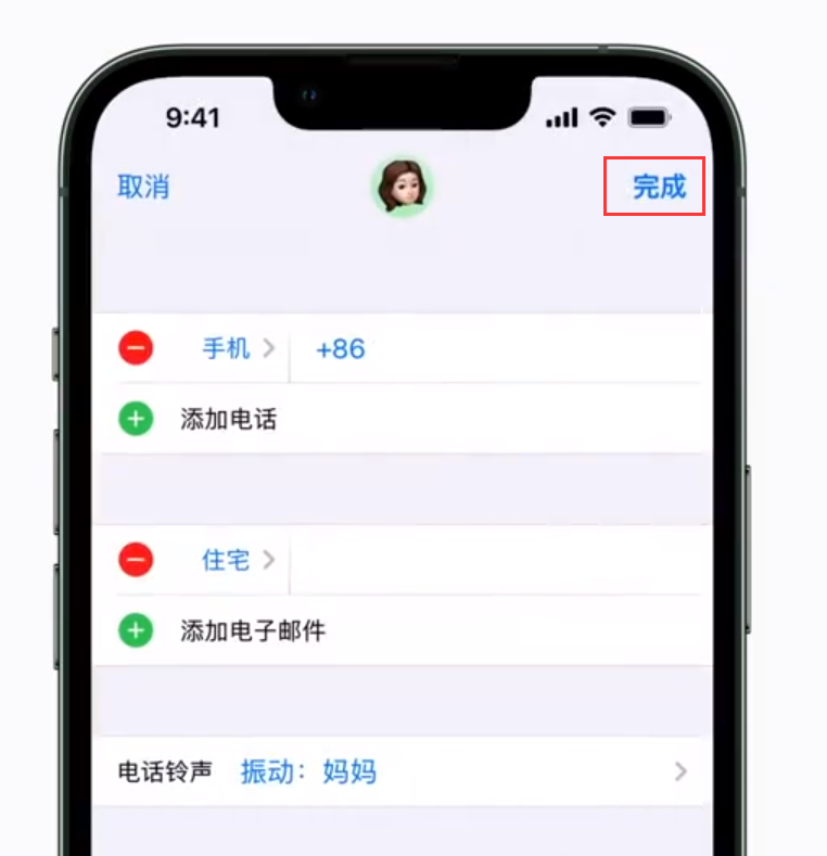 雷波苹果手机维修分享iPhone 小技巧：为特定联系人设置专属来电振动模式 