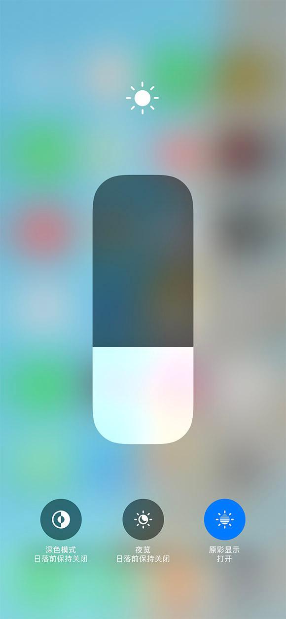 雷波苹果13维修分享iPhone 13如何一步切换深色模式 