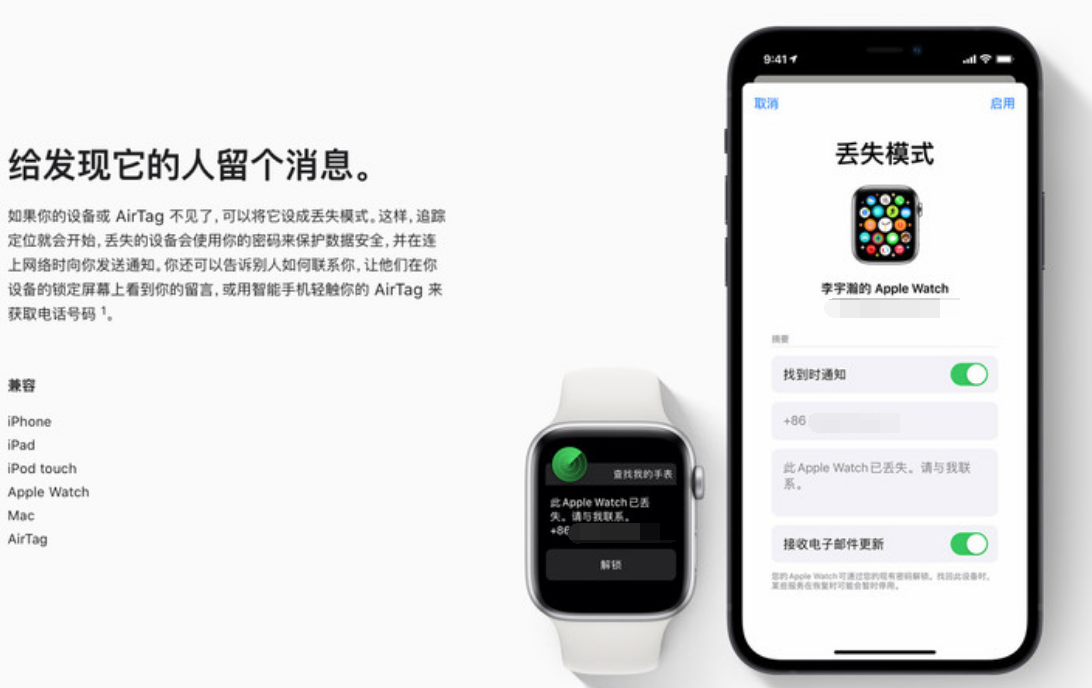 雷波苹果手机维修分享iOS 15 有了离线查找功能，哪些机型支持，如何设置 