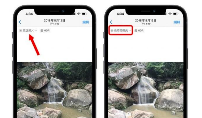 雷波苹果手机维修分享iOS 15 中 6 个关于相机拍摄和照片编辑的小技巧 