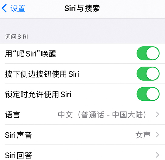 雷波苹果手机维修分享使用 iPhone 12 时 Siri 不会正常回应怎么办 