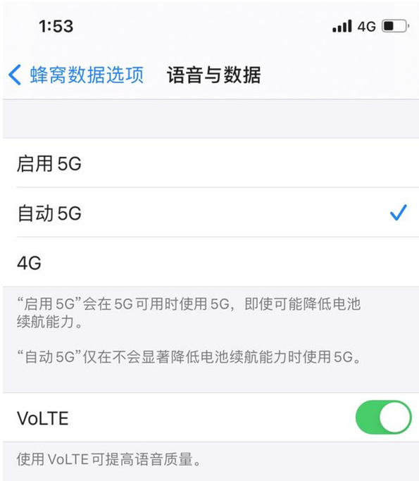 雷波苹果手机维修分享iPhone12如何关闭5g网络 