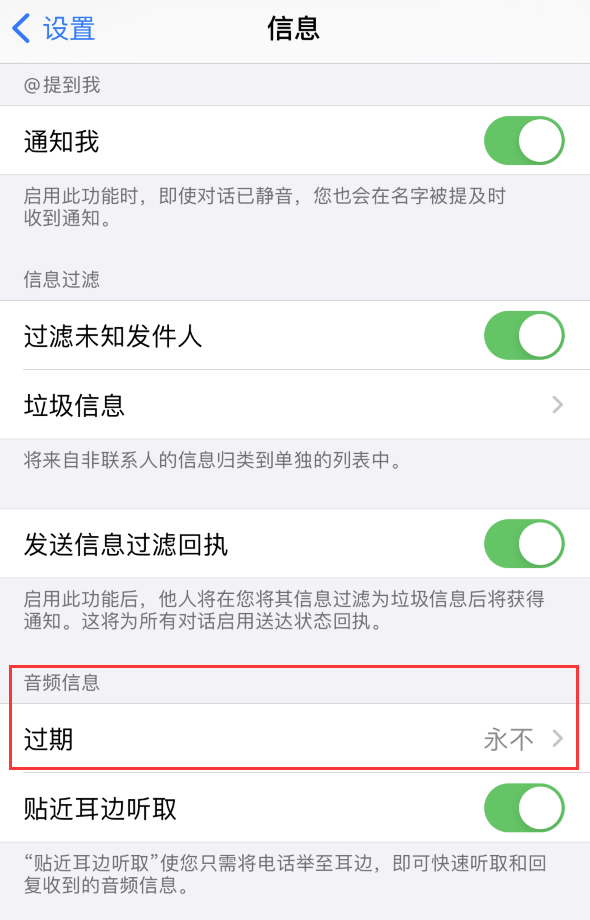 雷波苹果手机维修分享如何在 iPhone 上让 Siri 帮忙发送音频消息 