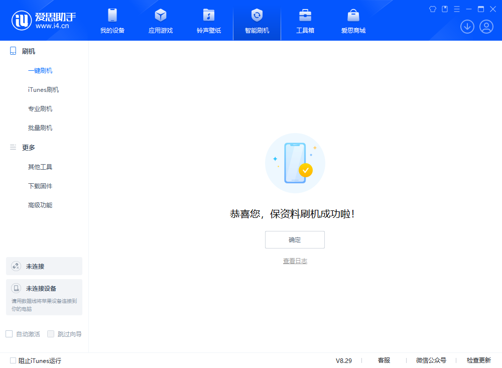 雷波苹果手机维修分享iOS 18.1正式版评测_iOS 18.1正式版一键刷机教程 