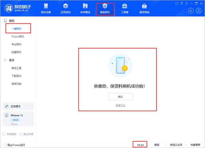 雷波苹果手机维修分享iOS 18beta3版本（版本号：22A5307f）固件下载 