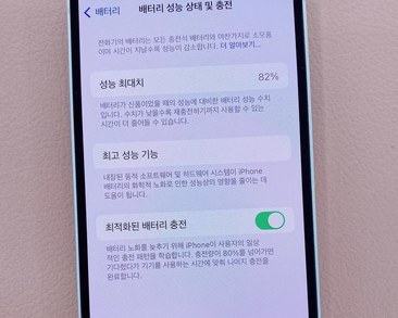 雷波苹果服务维修分享如何判断苹果手机是否为新机 